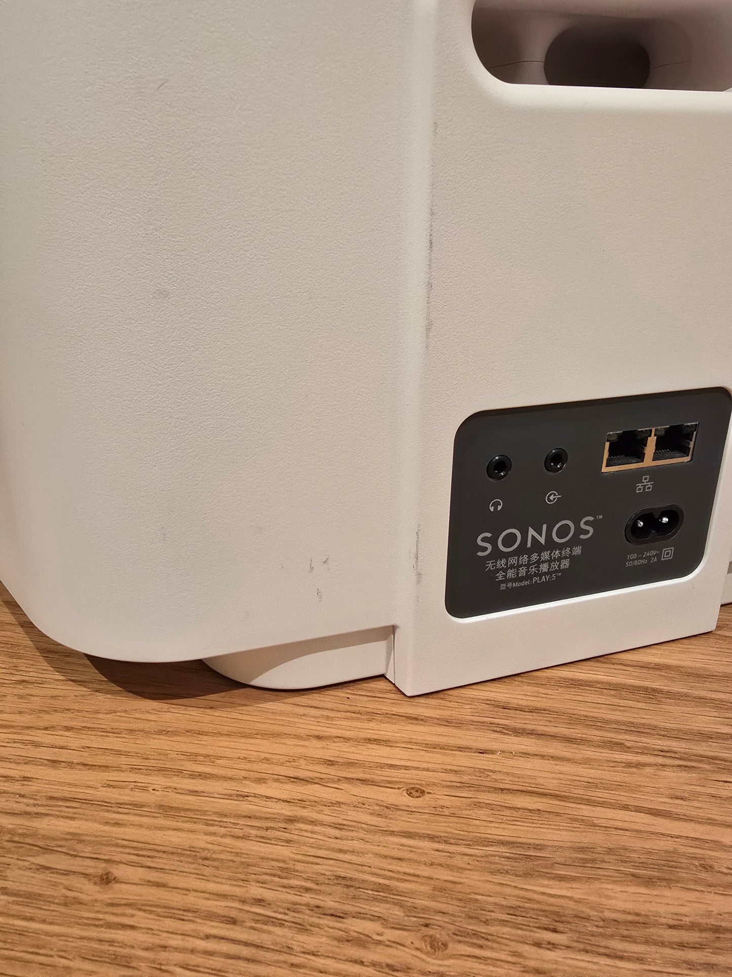 Sonos Play 5 gen 1 (3E-3)