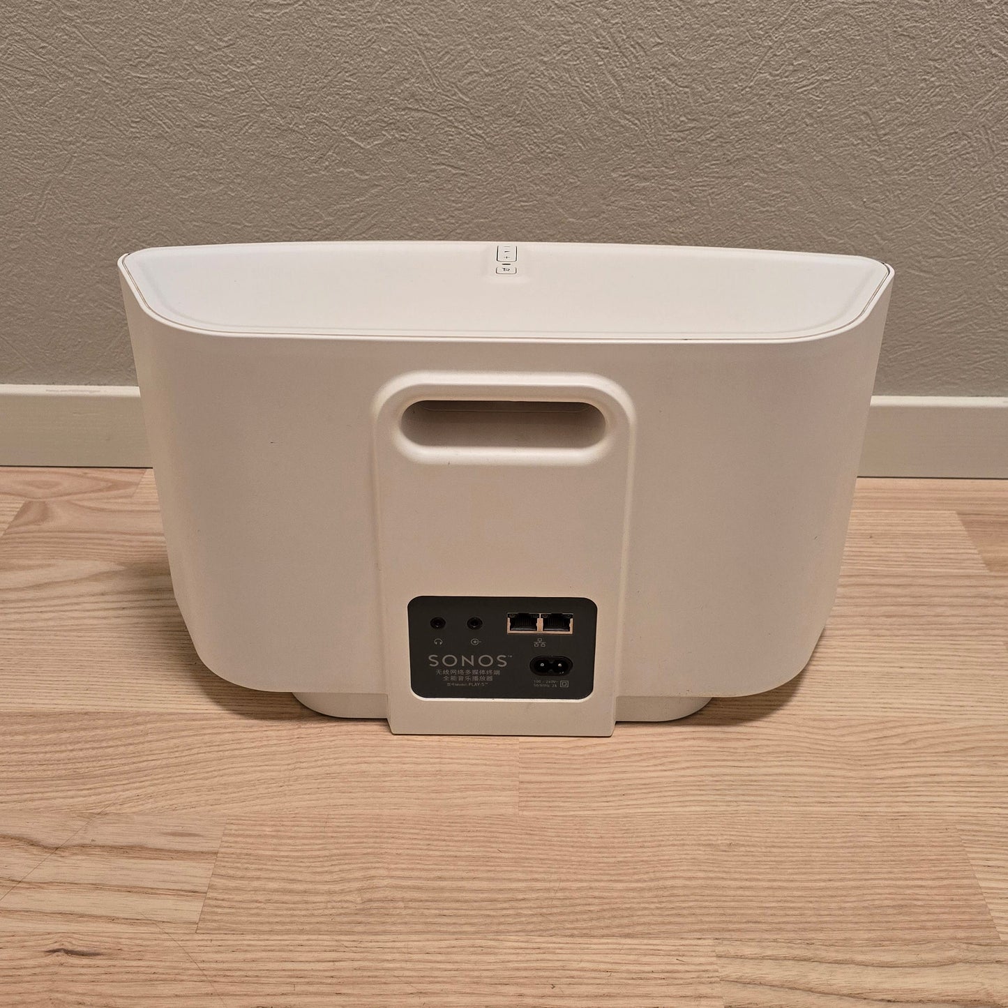 Sonos Play 5 gen 1 (A6-E)