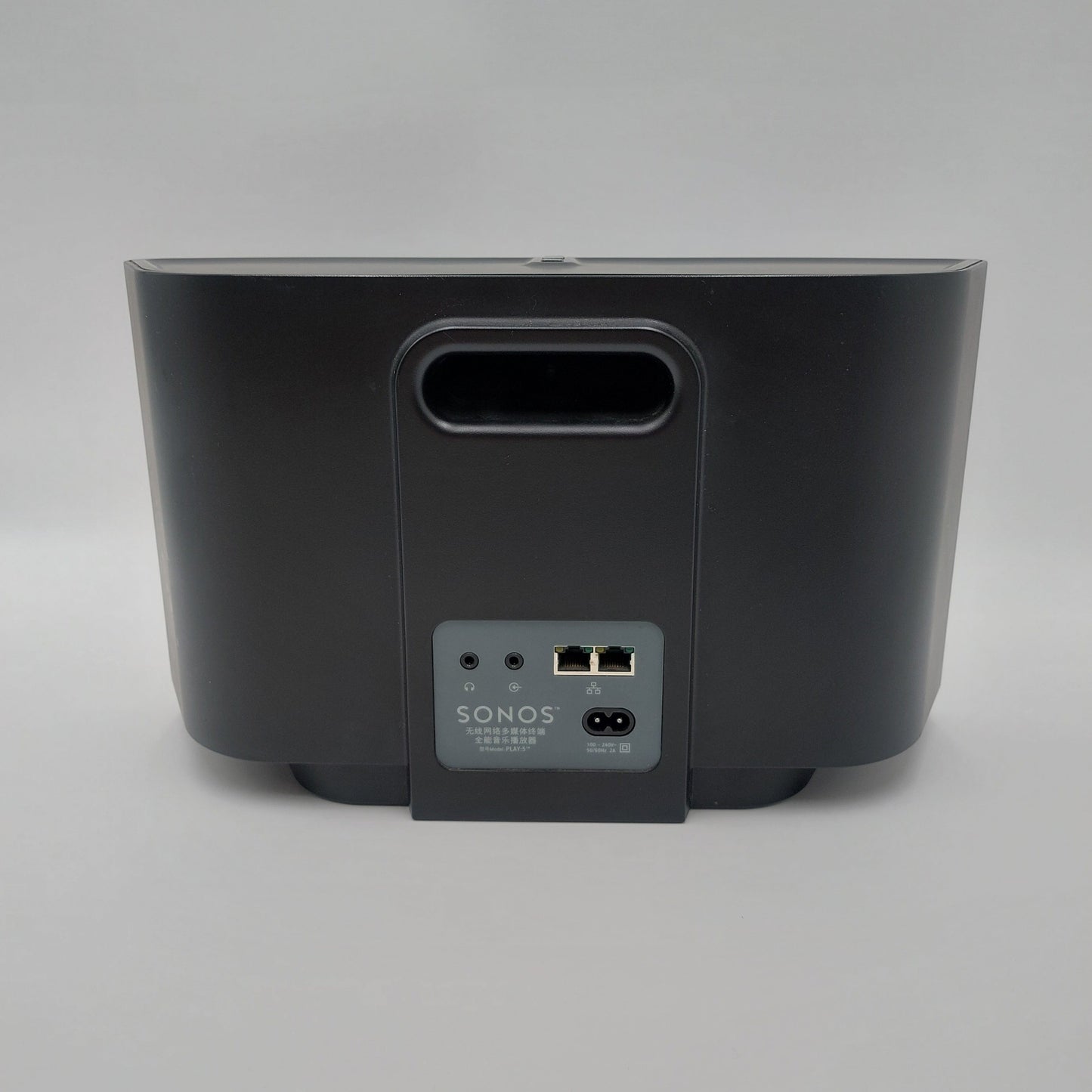 Sonos Play 5 gen 1 - DEFEKT (8A-7)
