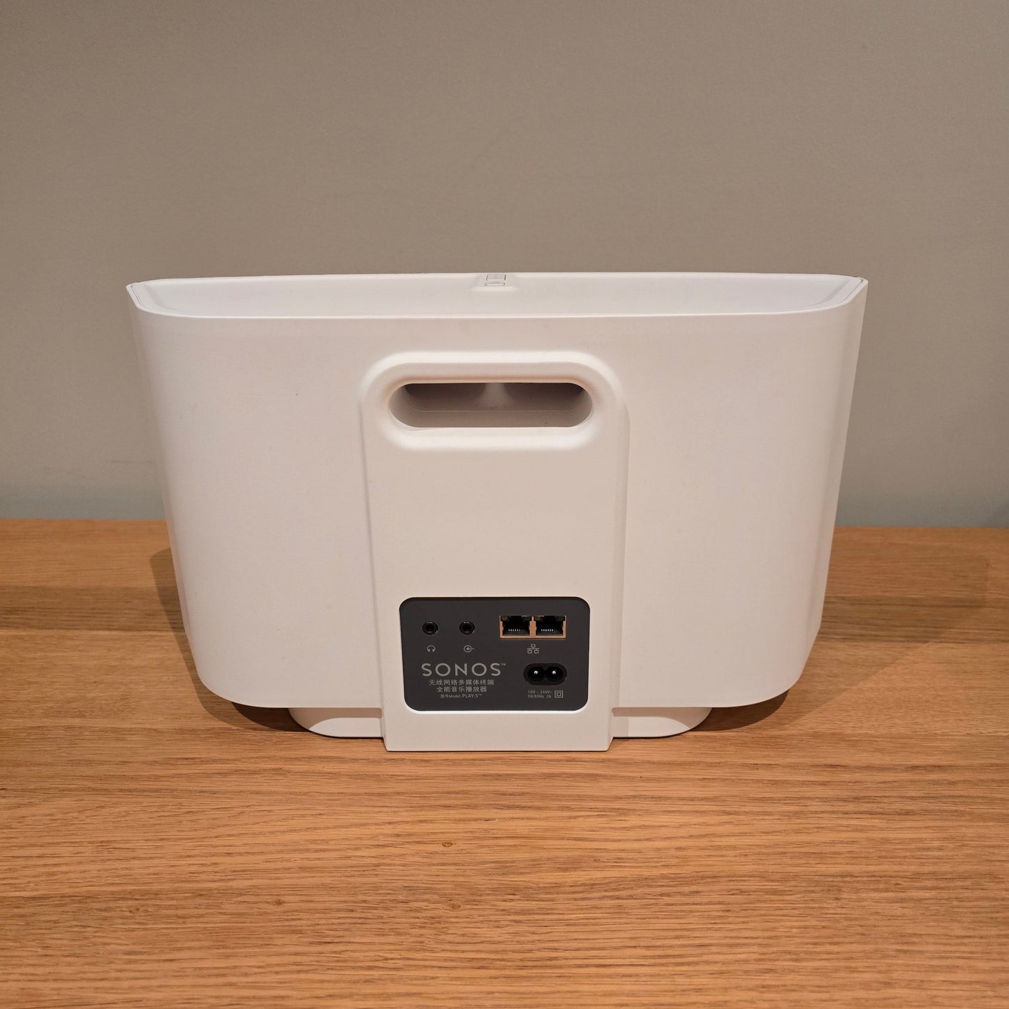 Sonos Play 5 gen 1 (CC-0)