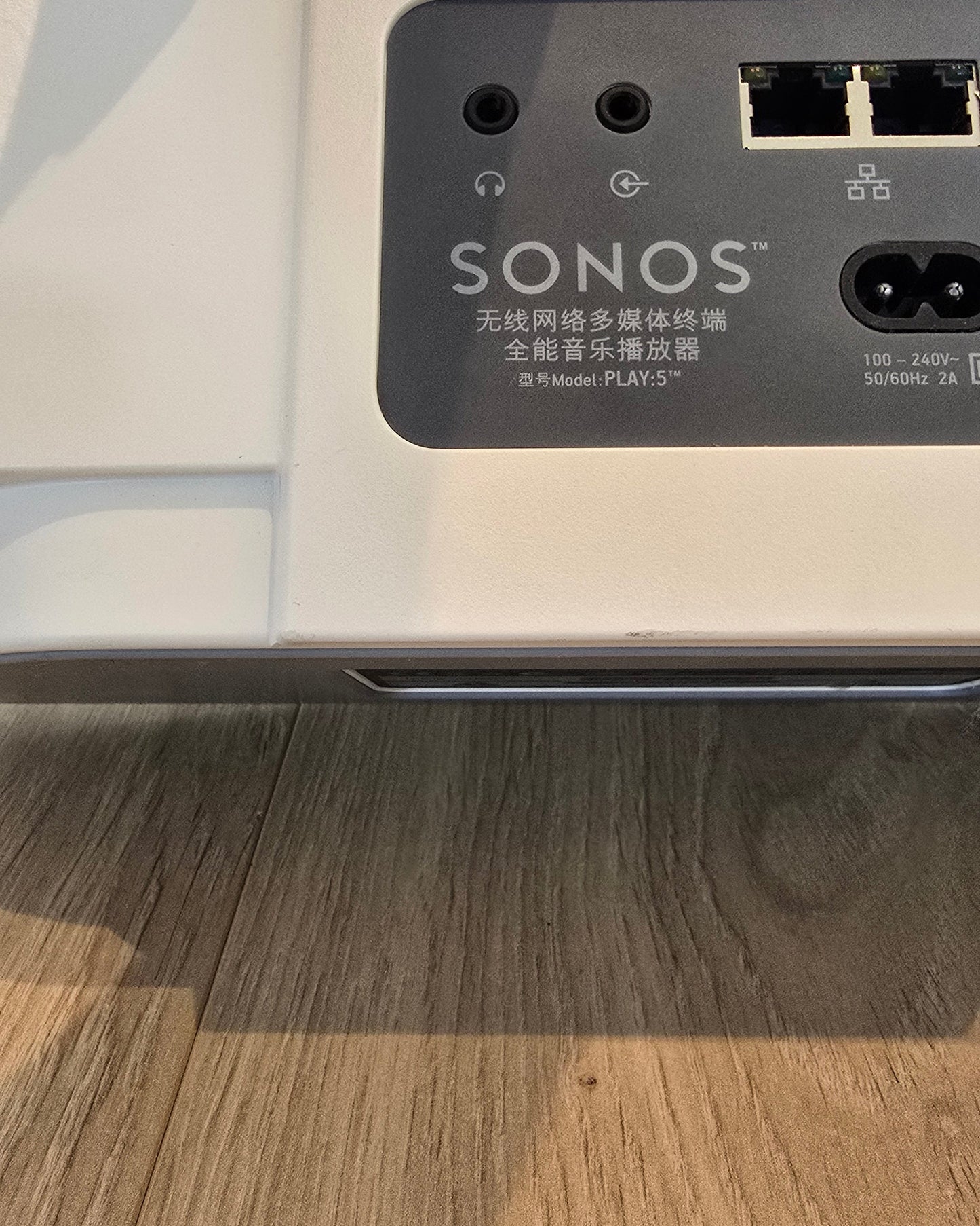 Sonos Play:5 Gen 1 – brukt høyttaler – noen bruksmerker